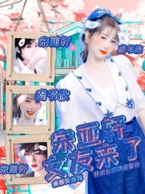 一个one致敬韩寒成年版